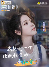我的母亲告诉我快乐